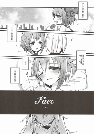 Mayonaka wa Futari Bocchi Page #44