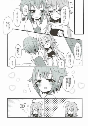 Mayonaka wa Futari Bocchi Page #53
