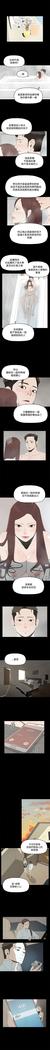 代理孕母 20  Manhwa