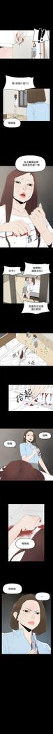 代理孕母 20  Manhwa
