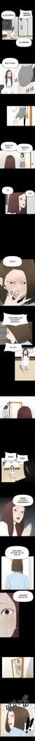 代理孕母 20  Manhwa
