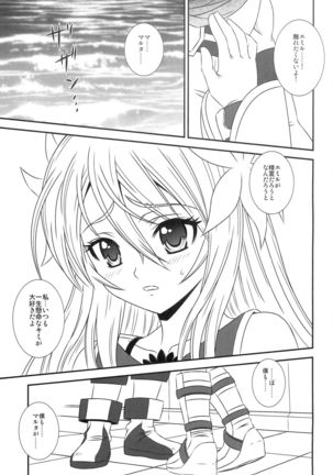 Image 9883812