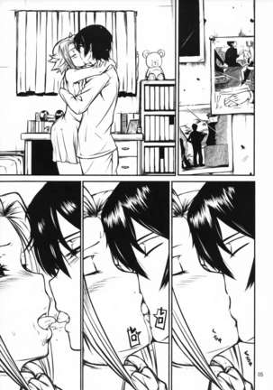 Akatsuki Seikatsu Page #4