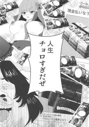 Image 4784535