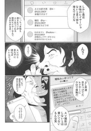 Image 4784536