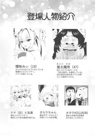 Image 4784527