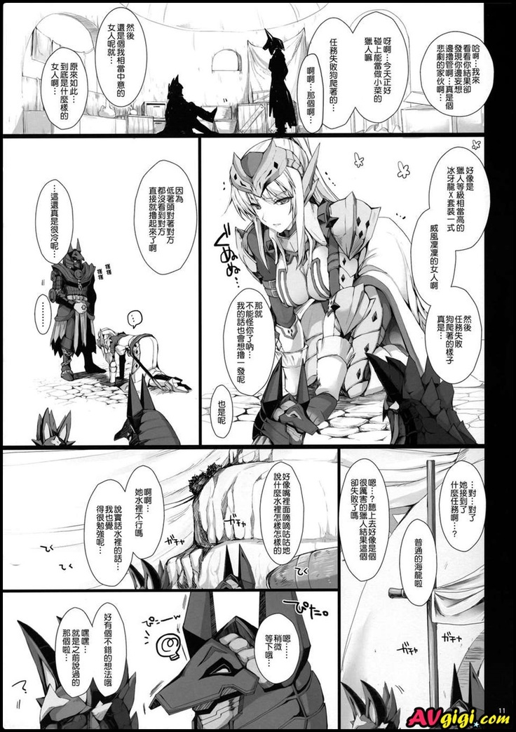 もんはんのえろほん 12