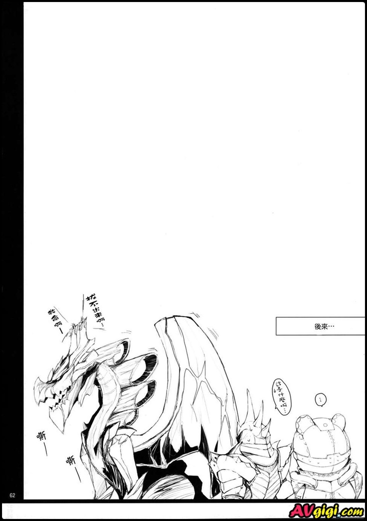 もんはんのえろほん 12