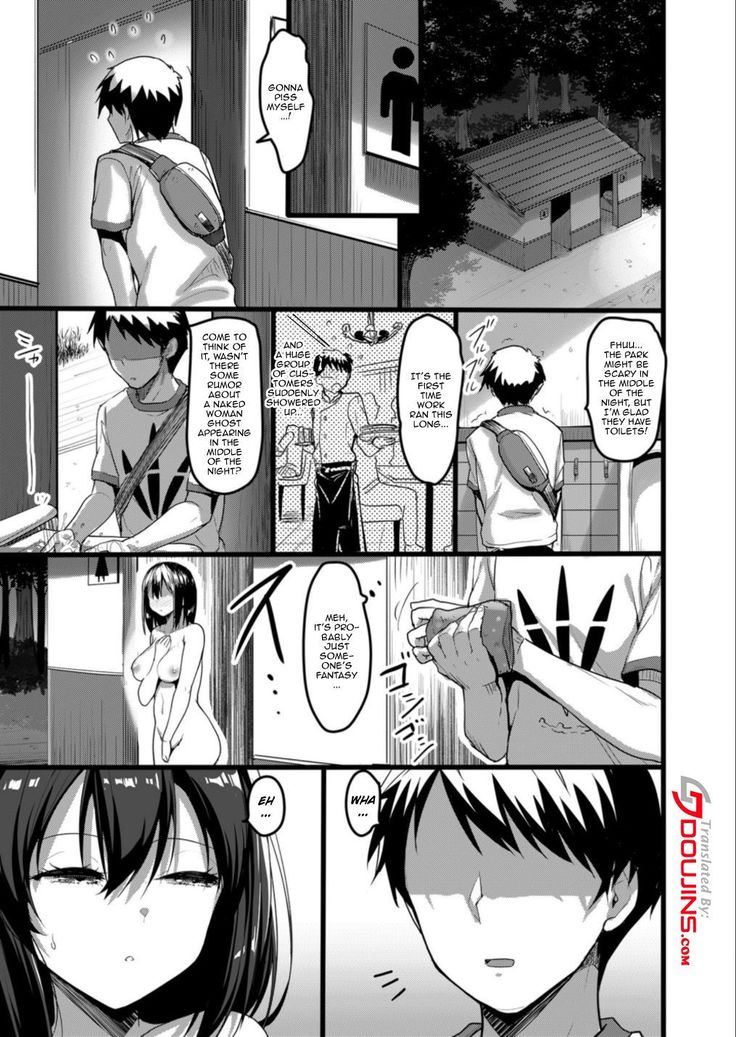 Ecchi na Onna ga Iru to Uwasa no Kouen ni Classmate ga Dete Kita Hanashi. | Story Of a Lewd Girl Appearing At The Park Who Turned Out To Be My Classmate