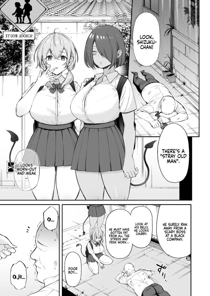 Ojipi to Succubus | Ojipi and Succubus