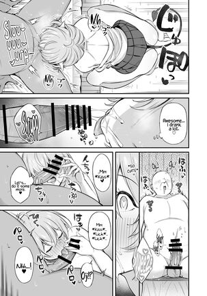 Ojipi to Succubus | Ojipi and Succubus Page #48