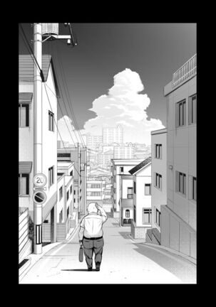 Ojipi to Succubus | Ojipi and Succubus Page #80