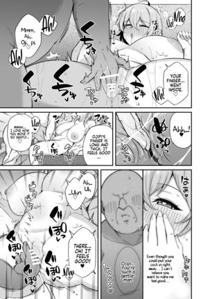 Ojipi to Succubus | Ojipi and Succubus Page #22