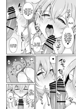 Ojipi to Succubus | Ojipi and Succubus Page #45