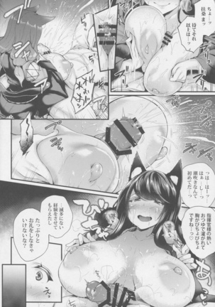 Image 6672657