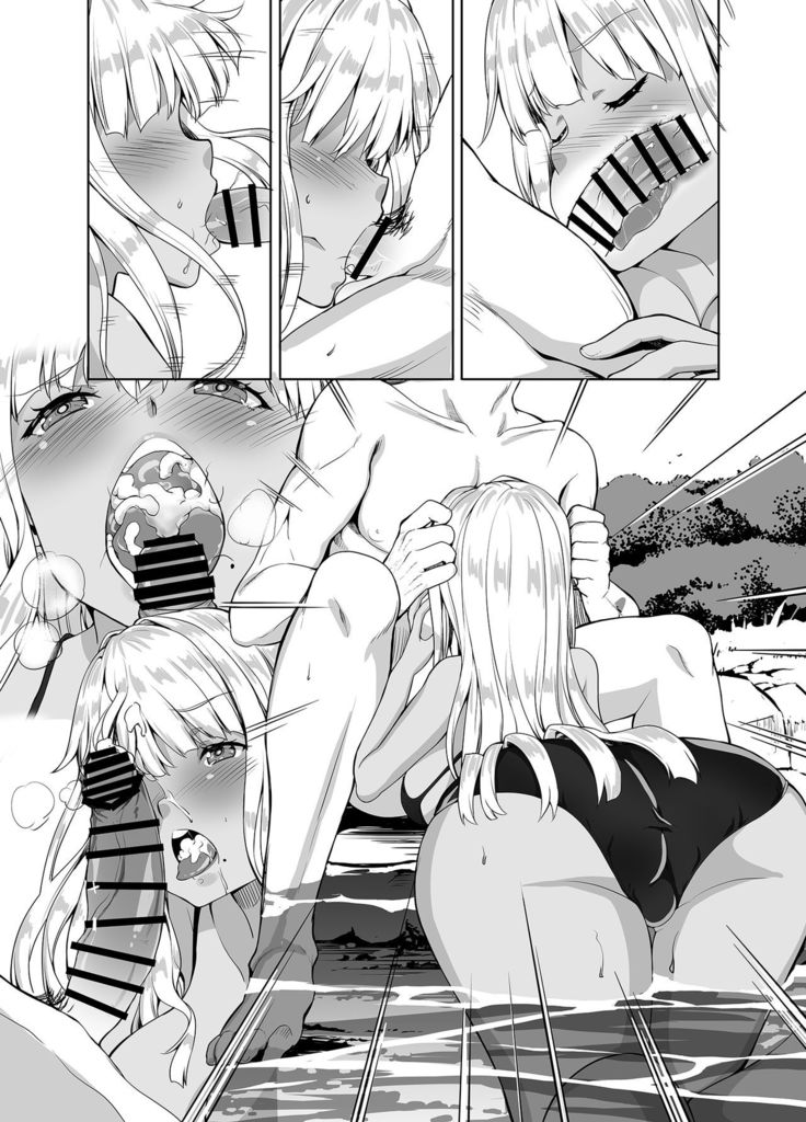 Inaka no Kuro Gal JK to Kekkon shimashita