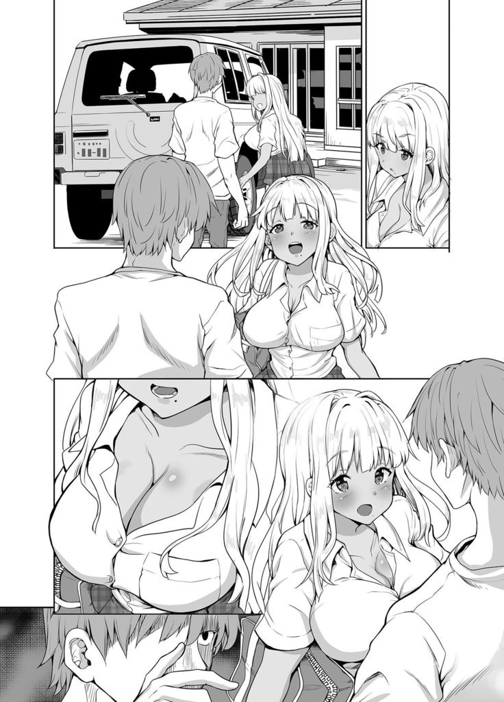 Inaka no Kuro Gal JK to Kekkon shimashita