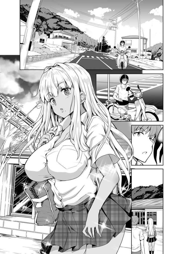 Inaka no Kuro Gal JK to Kekkon shimashita