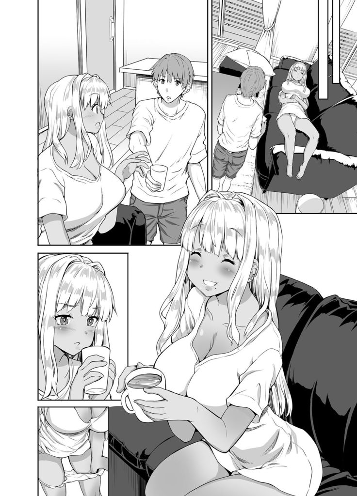 Inaka no Kuro Gal JK to Kekkon shimashita