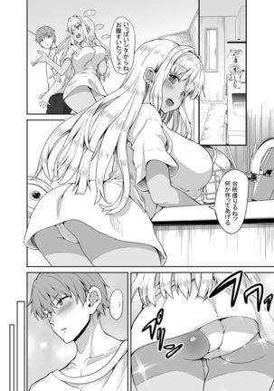Inaka no Kuro Gal JK to Kekkon shimashita Page #24