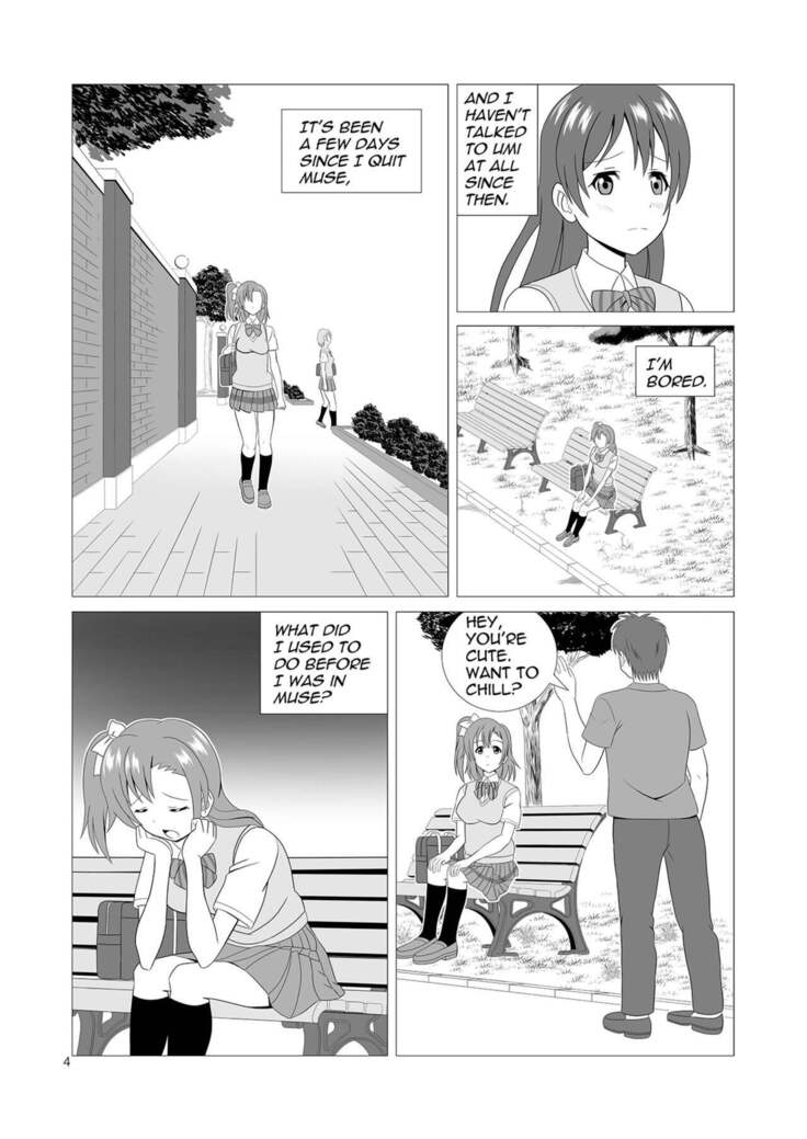 Honoka to Seifuku Ecchi