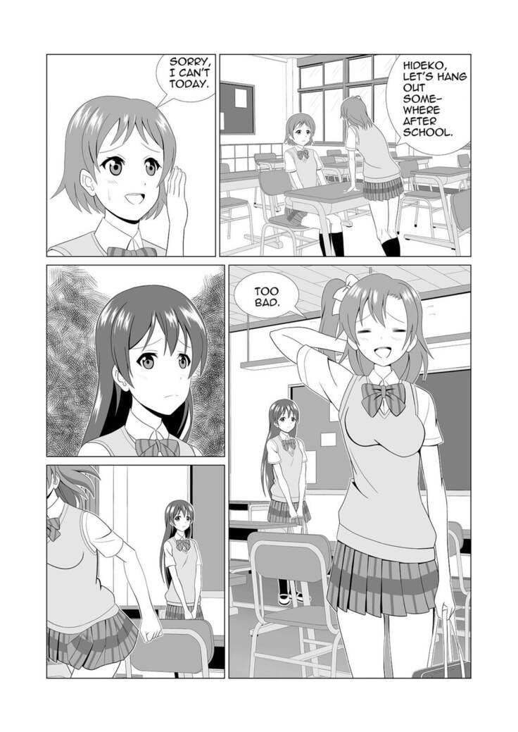 Honoka to Seifuku Ecchi