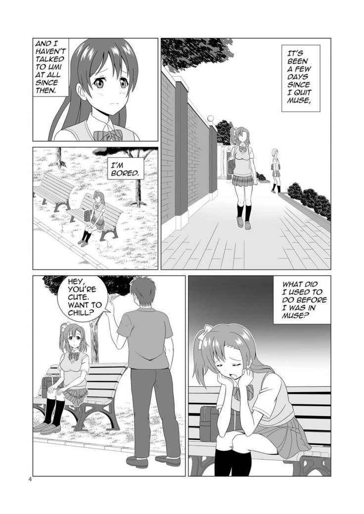 Honoka to Seifuku Ecchi