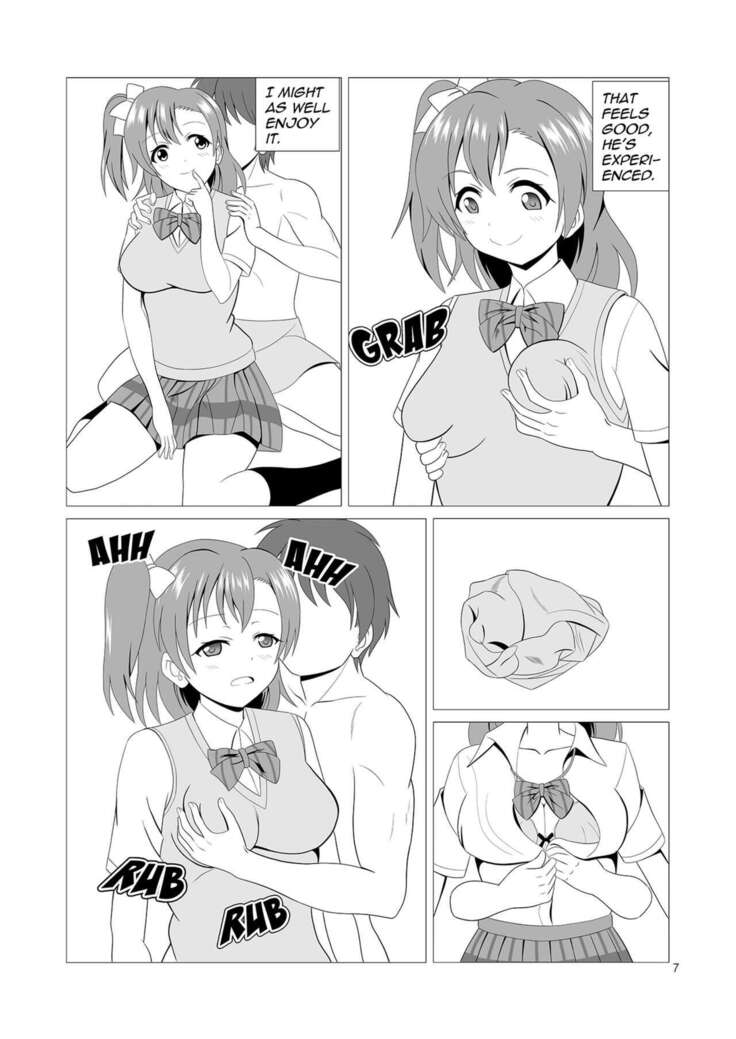 Honoka to Seifuku Ecchi