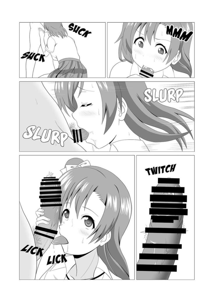 Honoka to Seifuku Ecchi