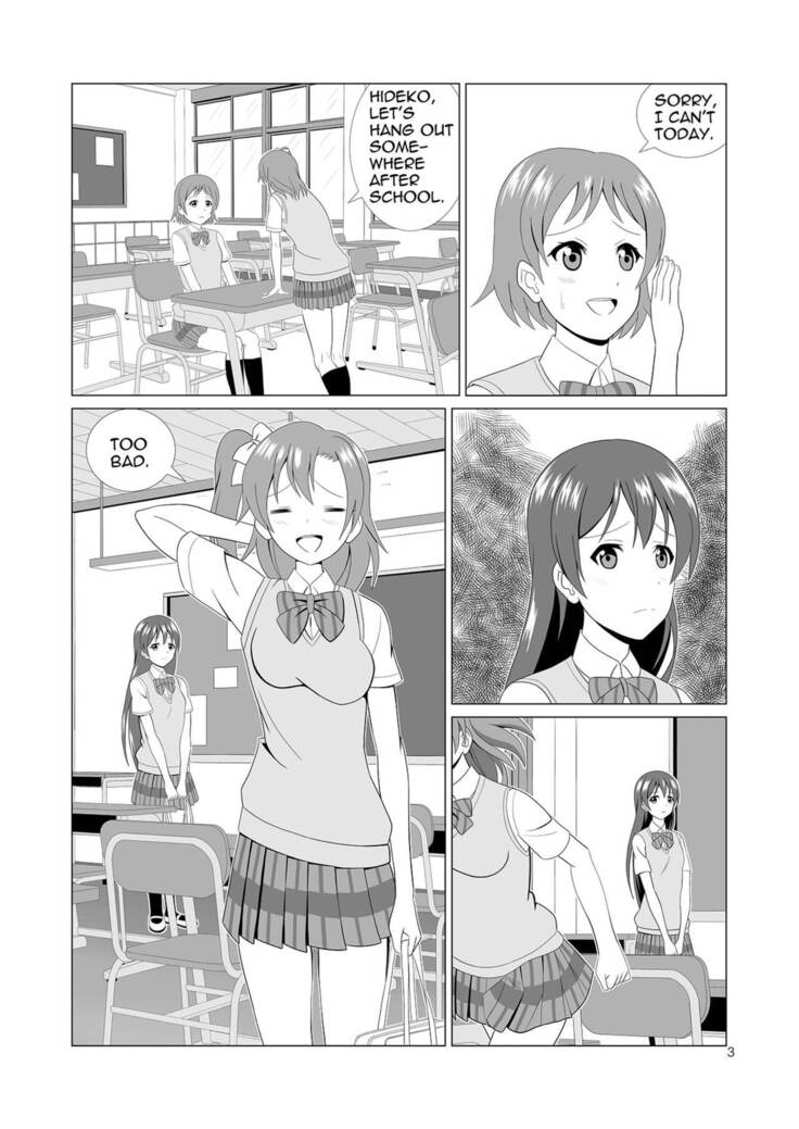 Honoka to Seifuku Ecchi