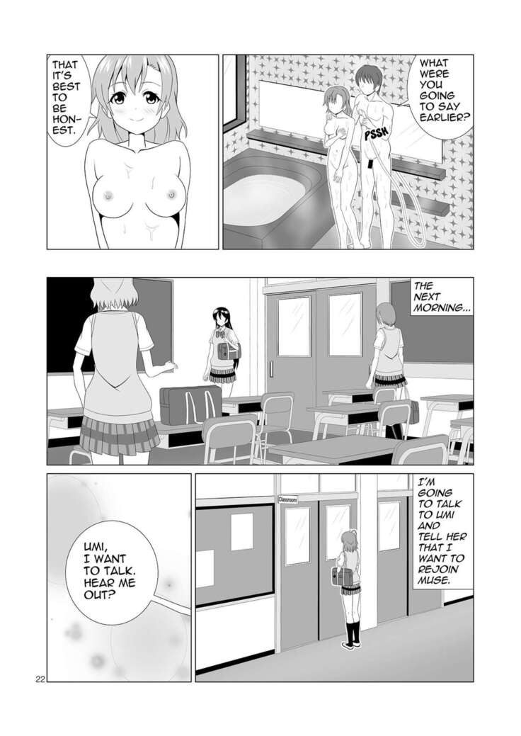 Honoka to Seifuku Ecchi