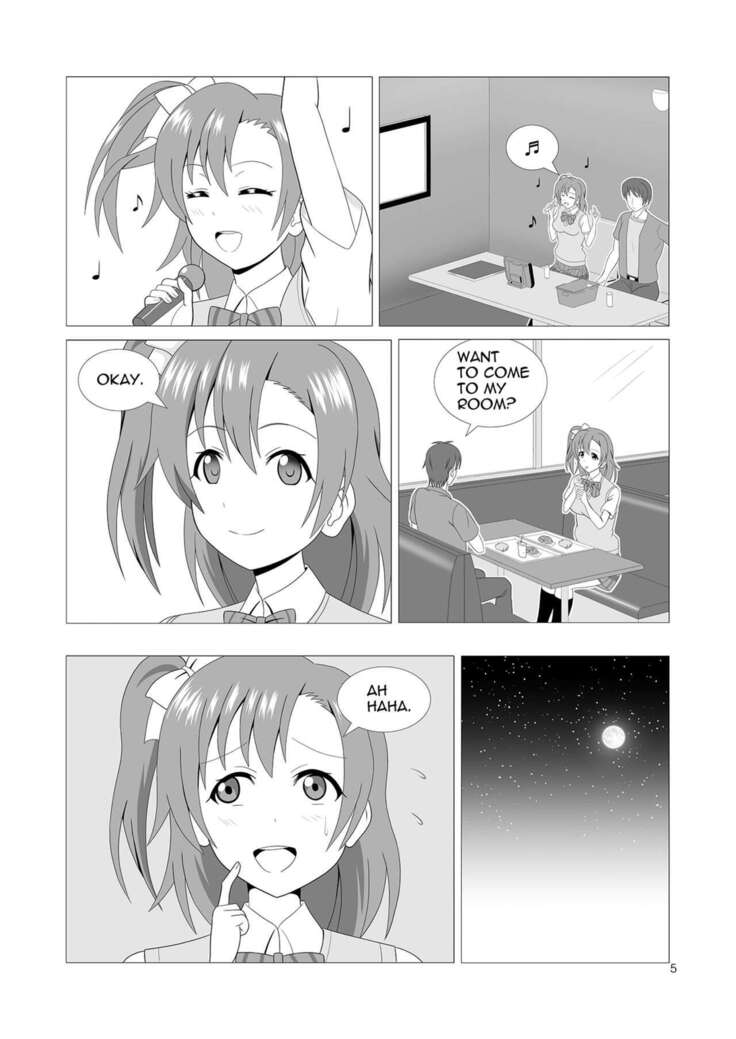 Honoka to Seifuku Ecchi