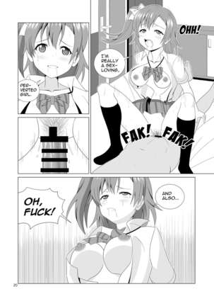 Honoka to Seifuku Ecchi Page #24