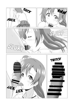 Honoka to Seifuku Ecchi Page #45