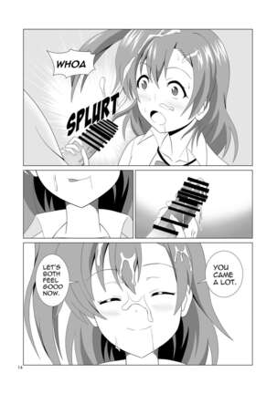 Honoka to Seifuku Ecchi Page #18