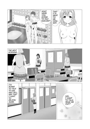 Honoka to Seifuku Ecchi Page #54