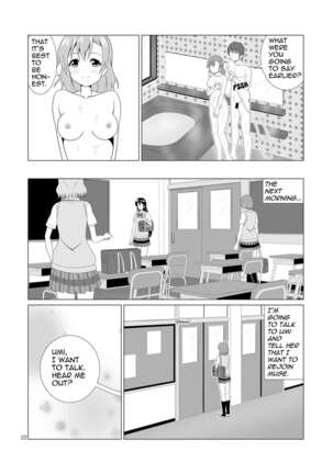 Honoka to Seifuku Ecchi Page #26