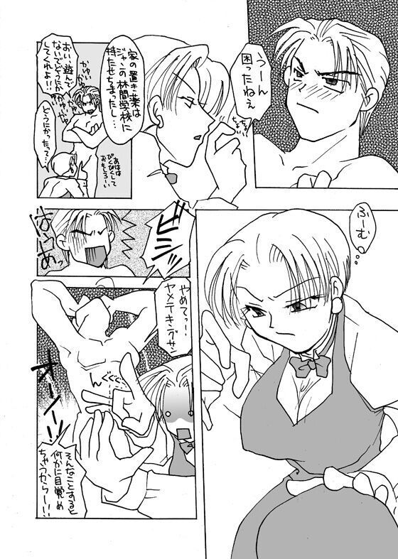 CUROQUIS# 0303
