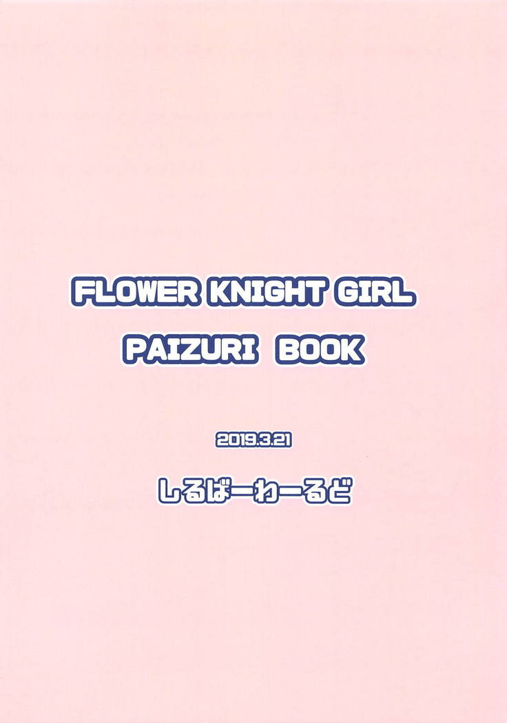Hana Kishi Paizuri Bon