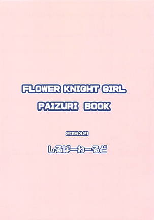 Hana Kishi Paizuri Bon Page #16