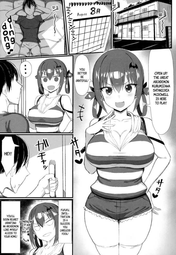 Koisuru Dai Akuma 2 | The Archdemon In Love 2