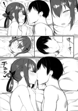 Koisuru Dai Akuma 2 | The Archdemon In Love 2 Page #26