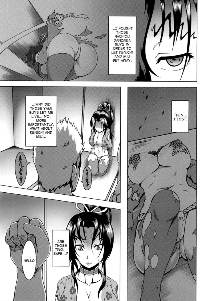 Shintogourinsan