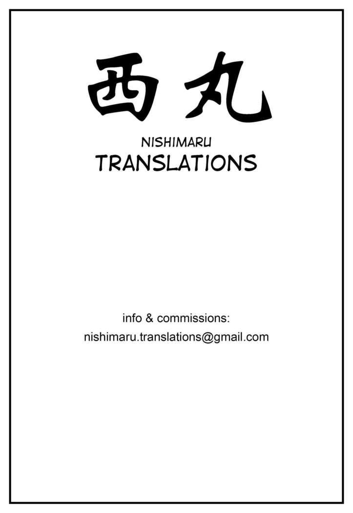 Shintogourinsan