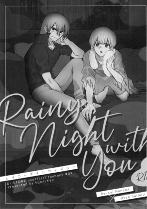 Rainy night with you Page #2