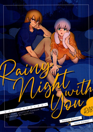 Rainy night with you