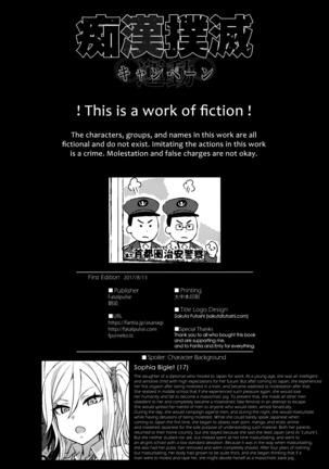 VictimGirls R Campagne d'eradication d'agresseurs sexuelles! Page #37