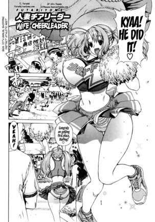 Futariyome Chapter 6 (Wife Cheerleader) - Page 2