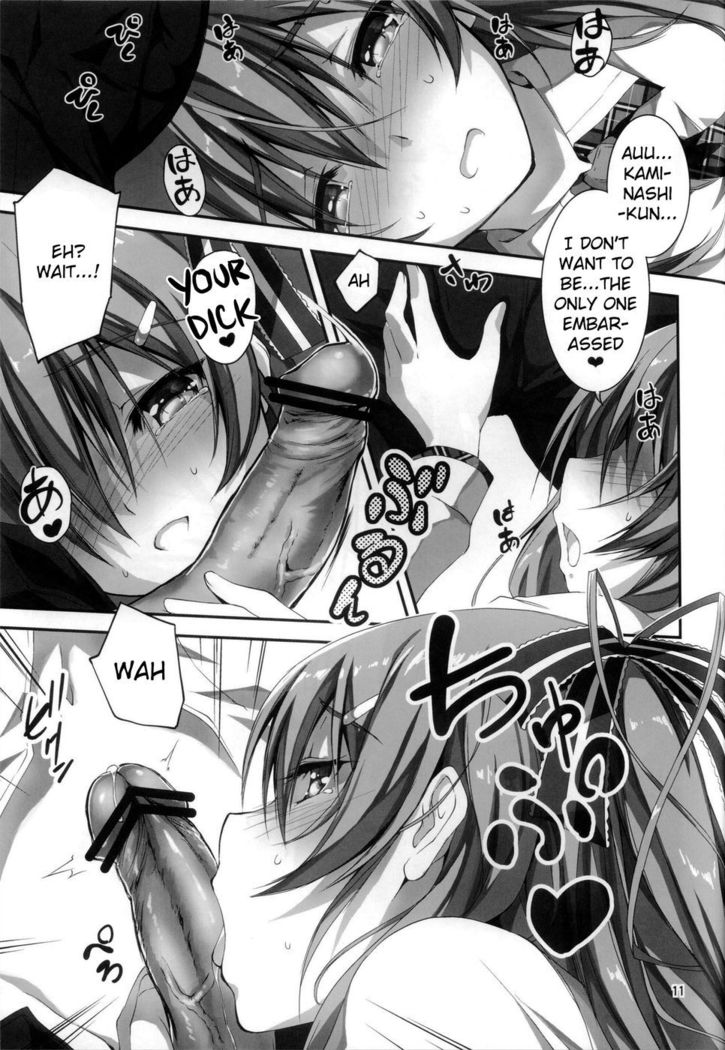 KOI+KAN