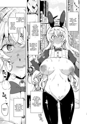 Joukyuu Seishi Chakushou Gimuka!? EX1 ~Class no Takane no Hana no Hentai Seiheki~ Page #16